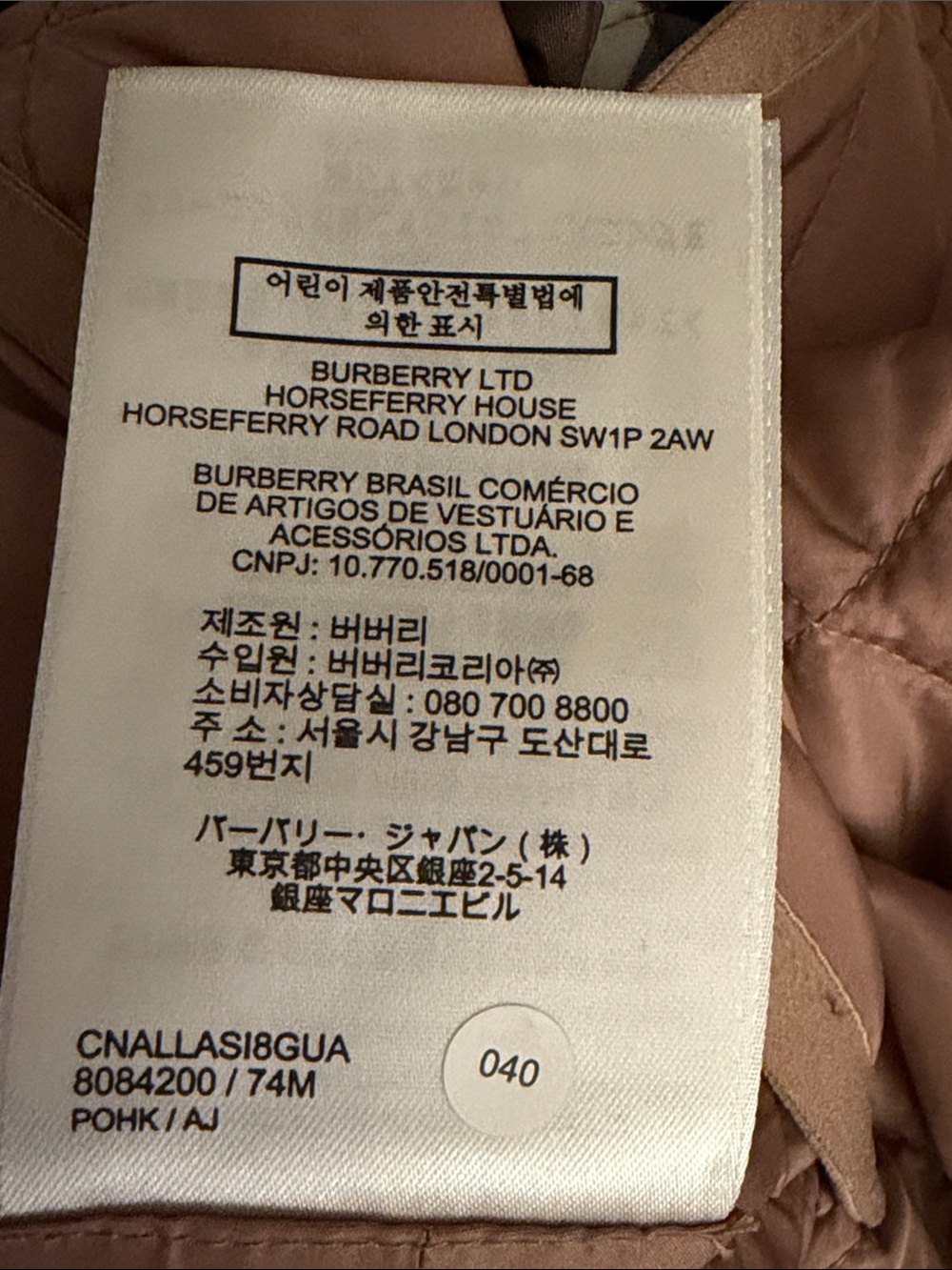 Burberry Quilted Double-Breasted Coat in Mauve - Picture 8 of 17